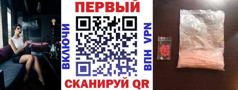 АМФЕТАМИН VHQ  Саратов 