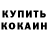 БУТИРАТ GHB Misha Gis