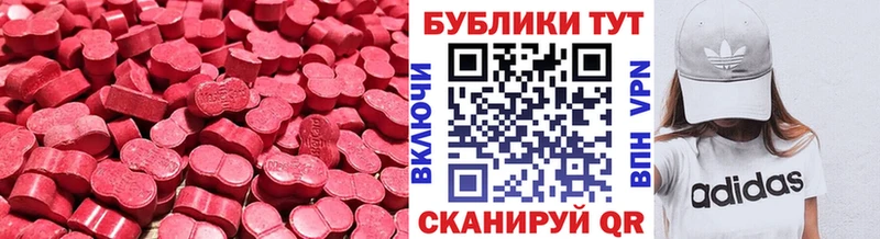 дарк нет как зайти  Саратов  Экстази Philipp Plein  закладки 