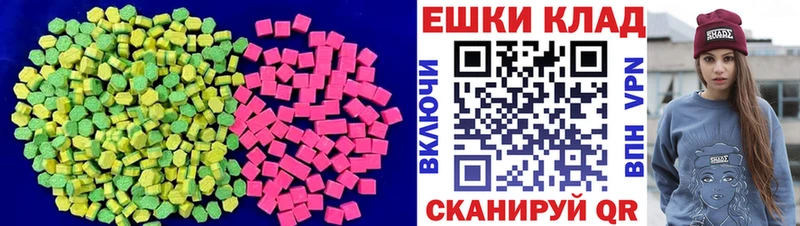 Ecstasy 300 mg Саратов