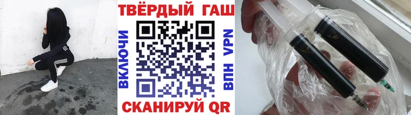 Гашиш убойный  Саратов 