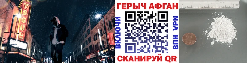 Героин гречка Саратов