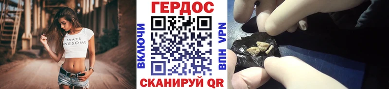 Героин хмурый Саратов