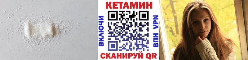 мега ССЫЛКА  дарнет шоп  Саратов  Кетамин ketamine 