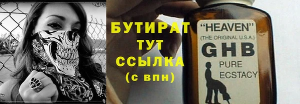 круглые Майский