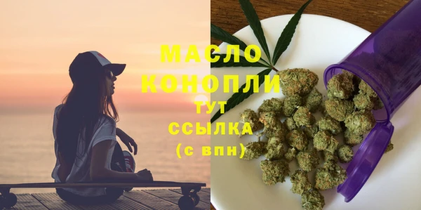 соль ск Магас