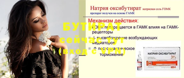круглые Майский