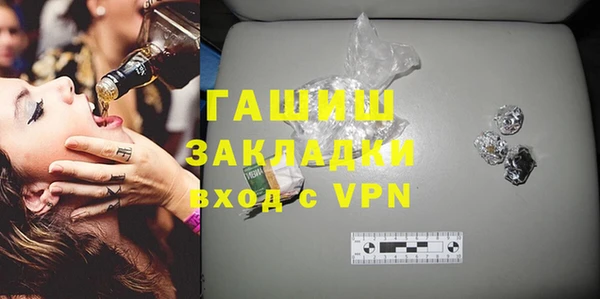 альфа пвп Домодедово