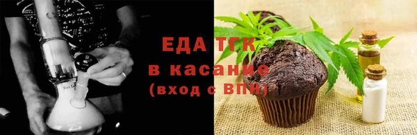 гашиш Березники
