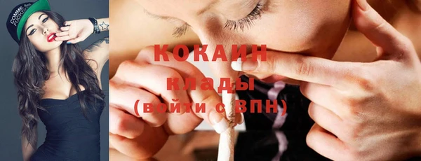соль ск Магас