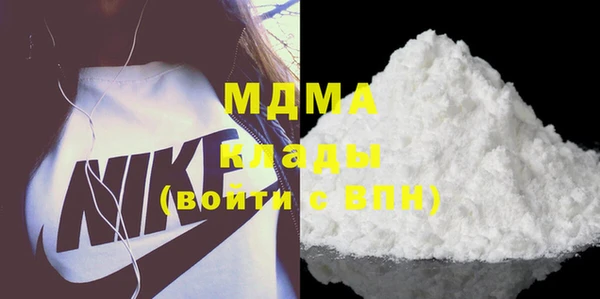 круглые Майский