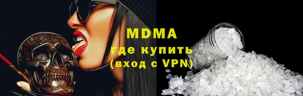 соль ск Магас