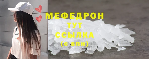 соль ск Магас