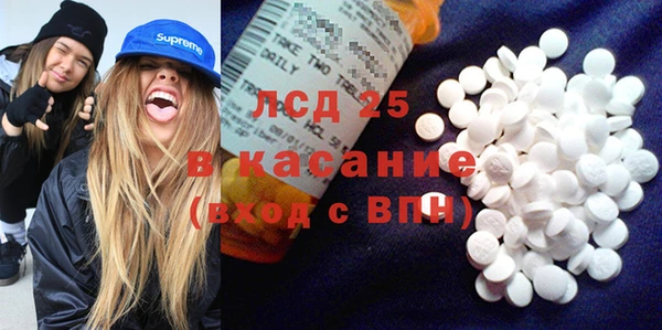 альфа пвп Домодедово