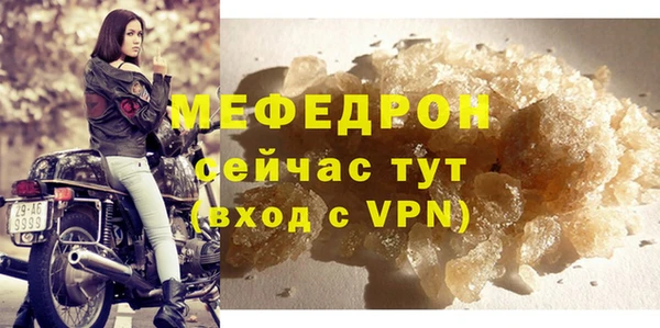 круглые Майский