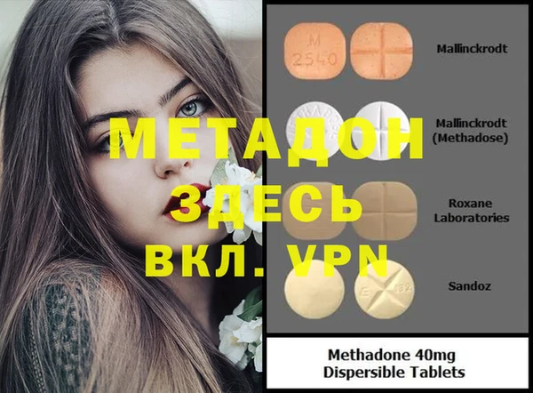 дживик Магадан