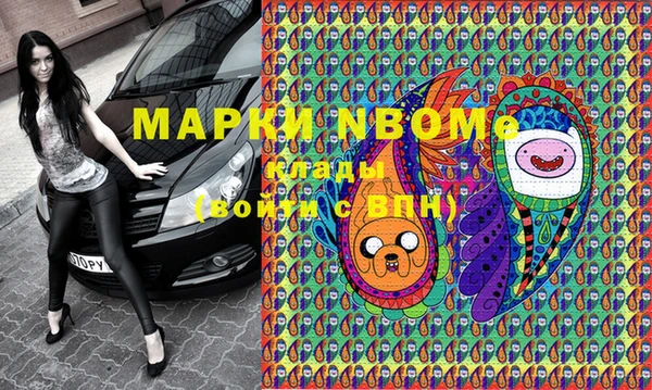 соль ск Магас