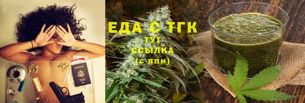соль ск Магас