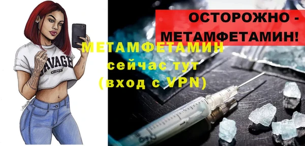 соль ск Магас