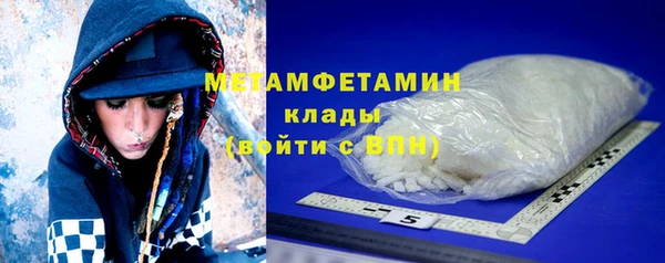 круглые Майский