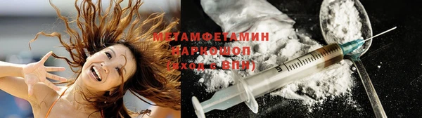соль ск Магас