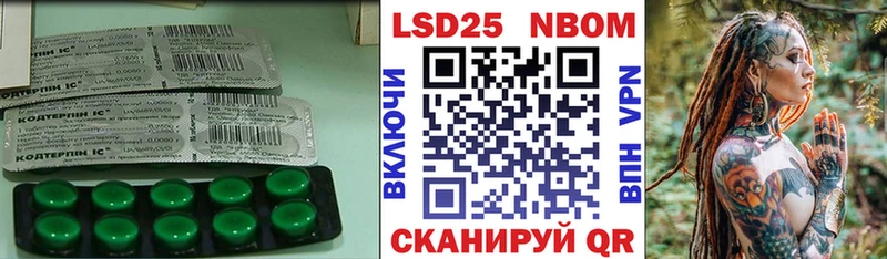 LSD-25 экстази кислота  гидра   Саратов 