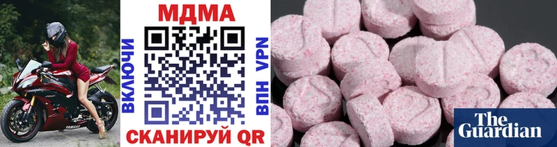 MDMA молли  Саратов 