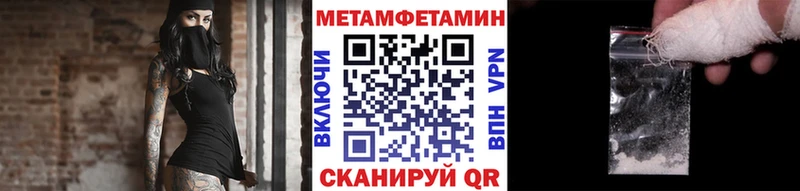 Первитин витя  Саратов 