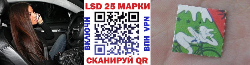 Наркотические марки 1500мкг  MEGA tor  Саратов 