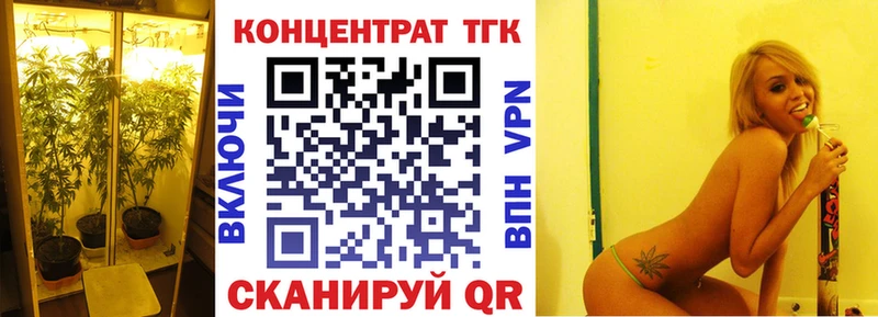 OMG ссылки  Саратов  ТГК вейп 